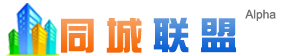 我的同城